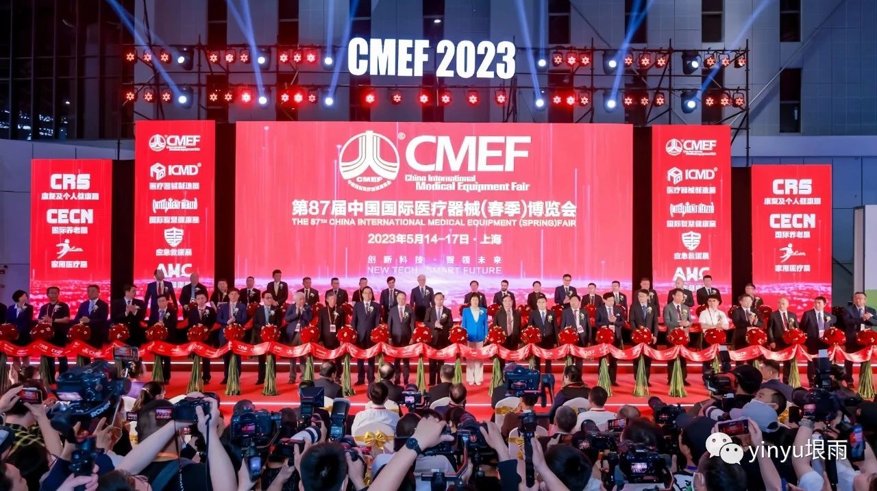 ให้ผู้คนหายใจมีสุขภาพดีขึ้น | ขอแสดงความยินดีกับการเปิดตัวผลิตภัณฑ์ระดับไฮเอนด์ของ Enyu Medical ที่ประสบความสำเร็จใน CMEF 87th